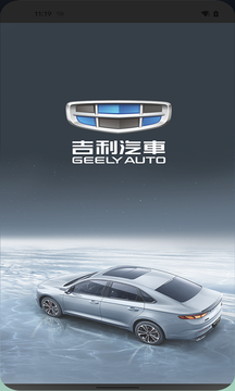 吉利行车助手_图片3