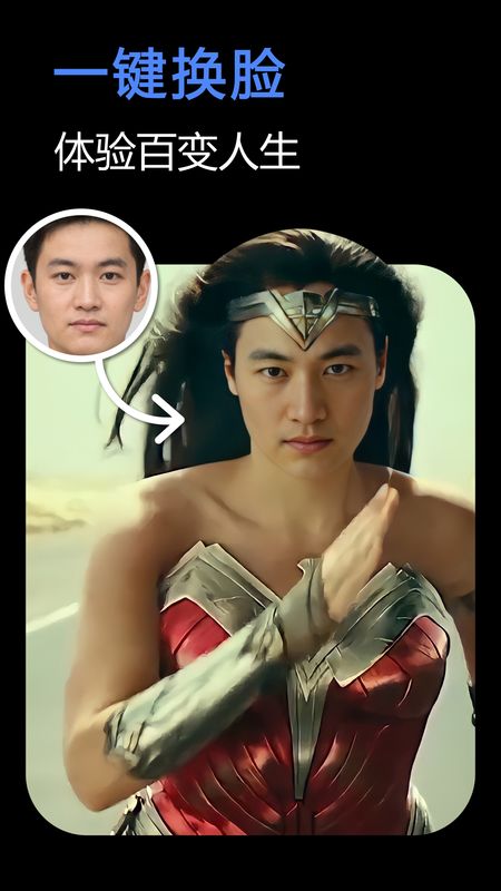 脸映_图片3