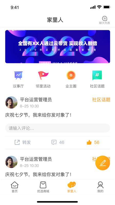 回家_图片3