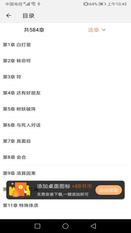 麦田阅读_图片3