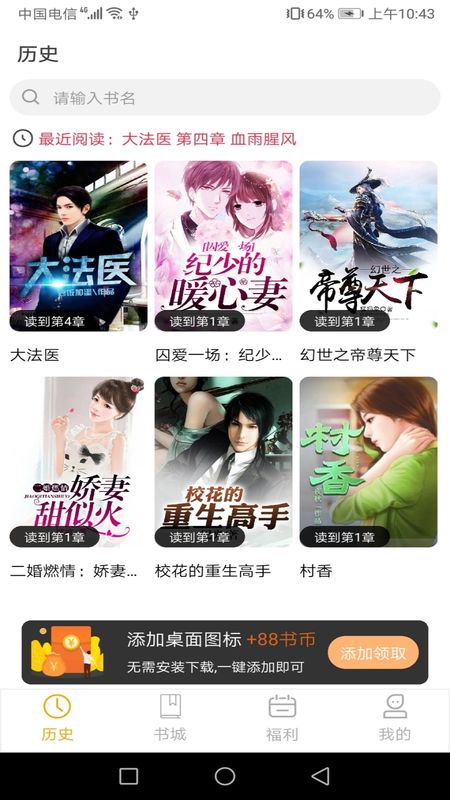 麦田阅读_图片1