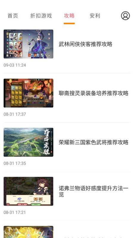 多玩游戏_图片1