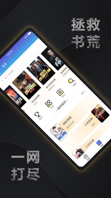 进步小说_图片2