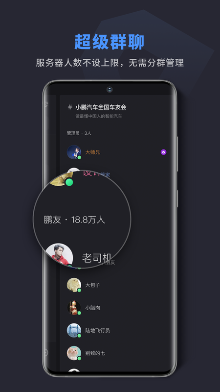 吱呀_图片3