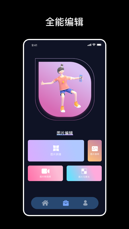 爆笑p图_图片1