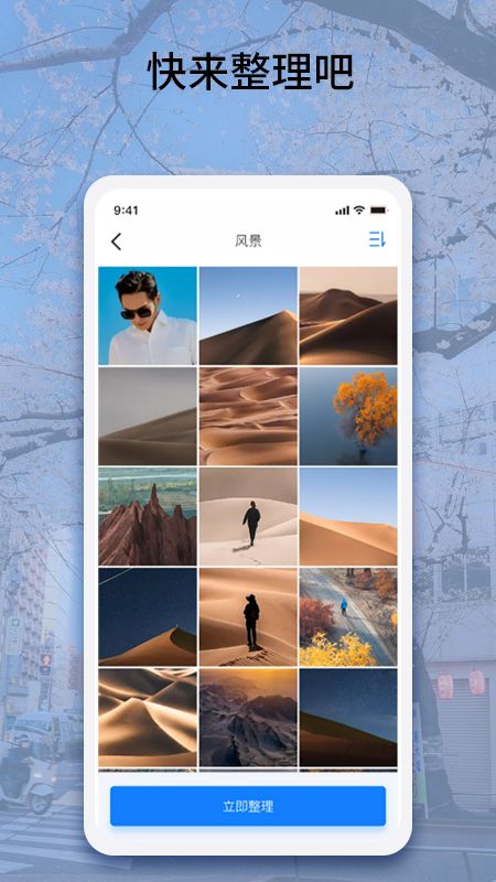 EasyPhoto_图片5