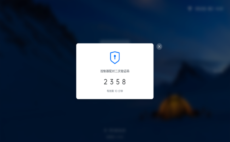 腾讯会议Rooms控制器_图片4