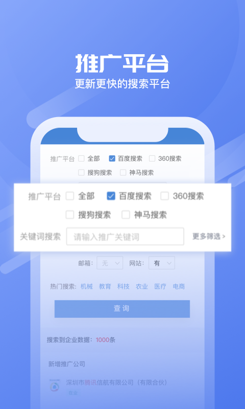小查线索_图片1