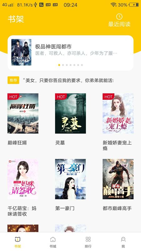 众创众阅_图片2