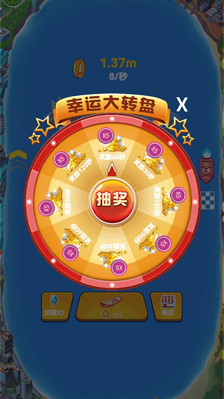 航海世界_图片3
