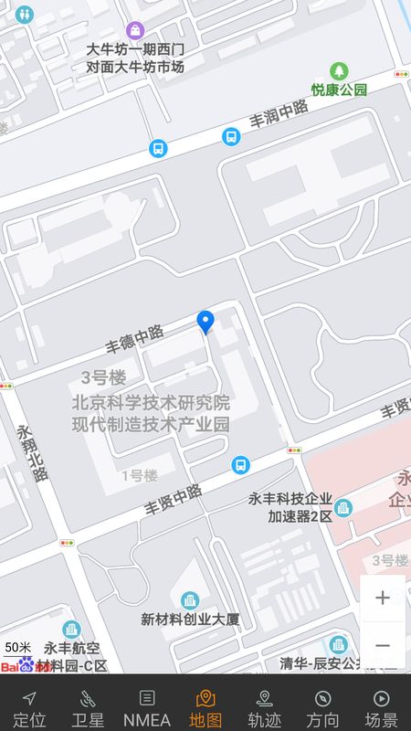 北斗伴侣_图片4
