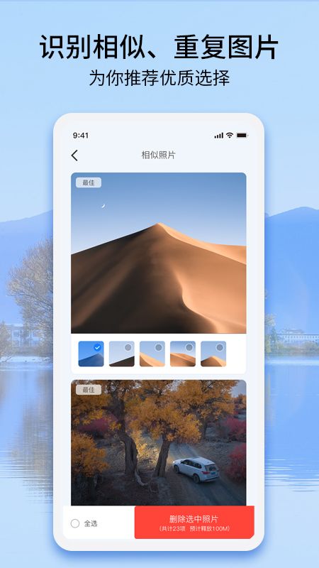 EasyPhoto_图片4
