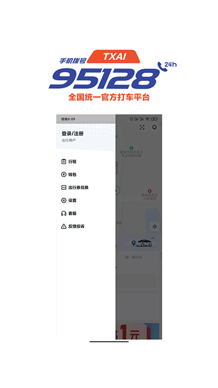 抚州95128_图片3