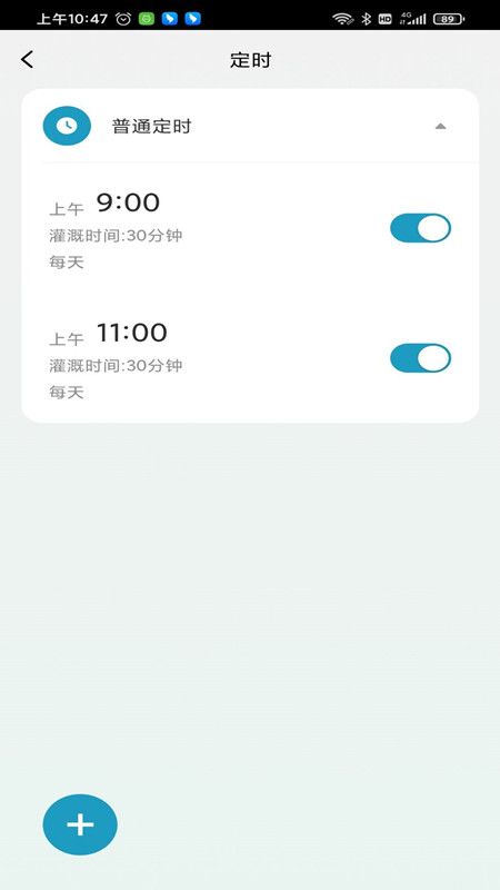 南水灌溉_图片3