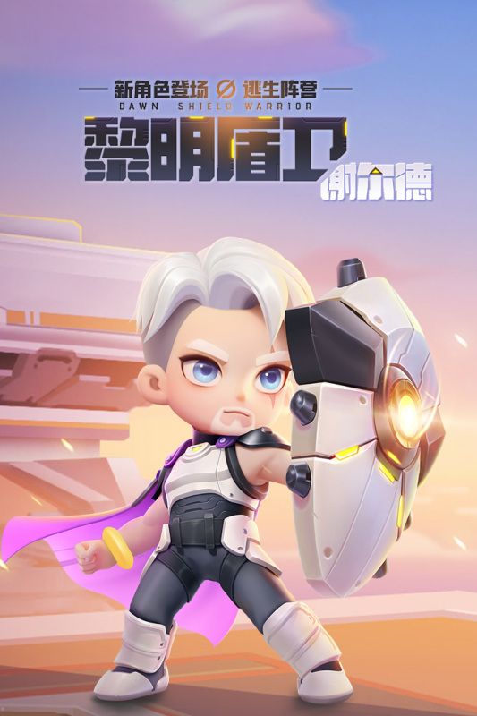 逃跑吧少年华为版_图片2