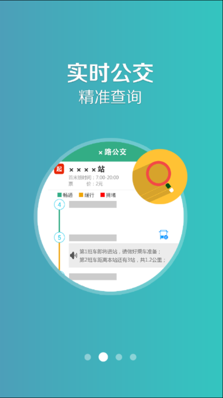 开鲁行_图片2