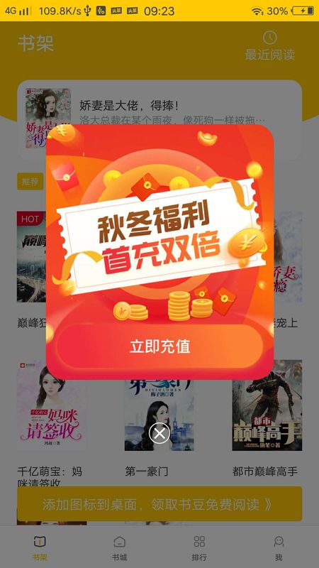 众创众阅_图片1