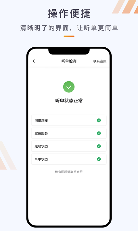 同港司机_图片3