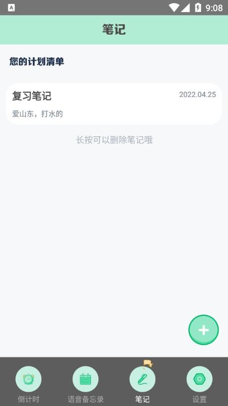 高考倒数日_图片3