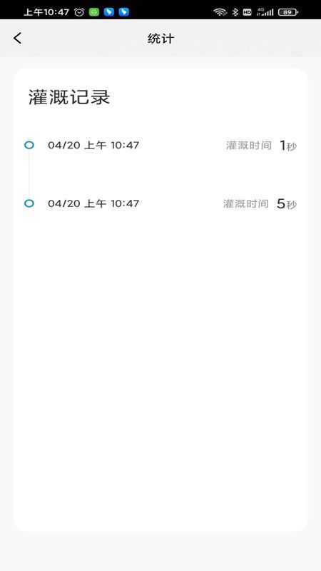 南水灌溉_图片4