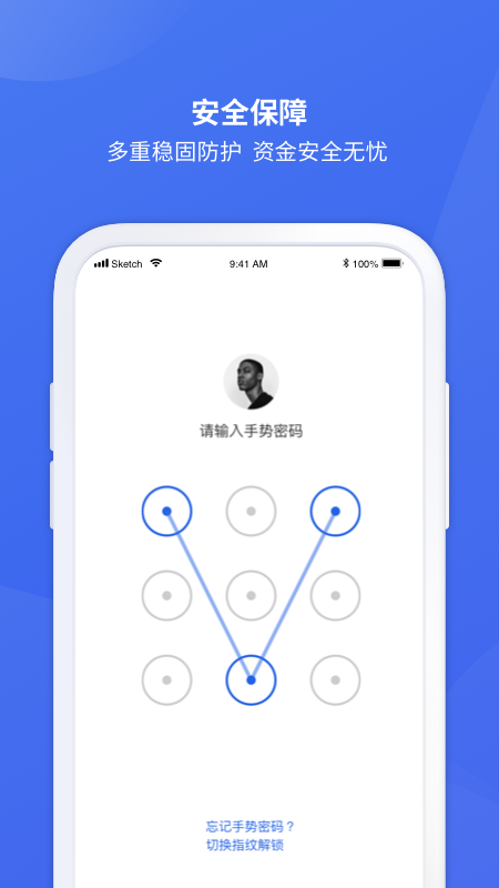 厦行e企管_图片4
