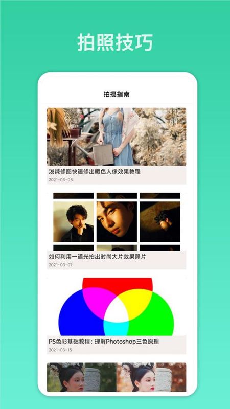 万能识别_图片3