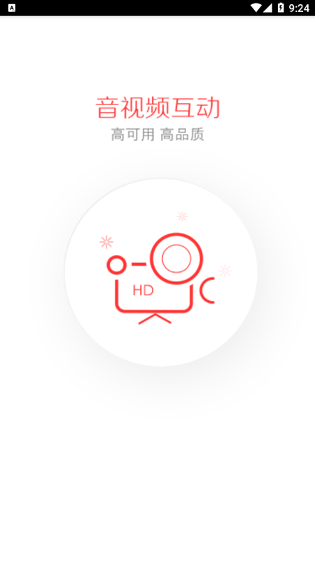 微吼云会议_图片1