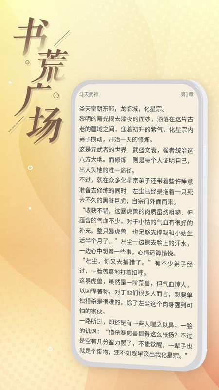 每天读书_图片3