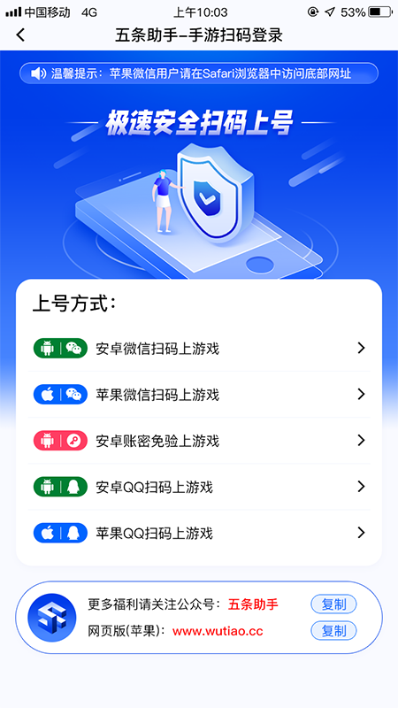 五条助手_图片3