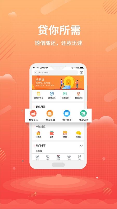 平顶山银行_图片3