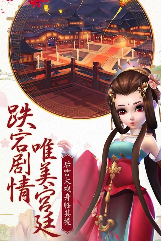 熹妃Q传公益服_图片2
