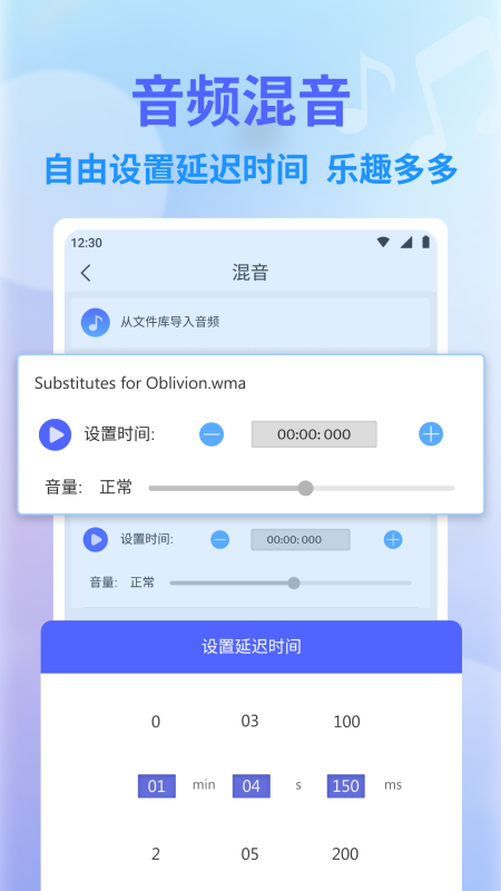 独孤音频剪辑_图片5