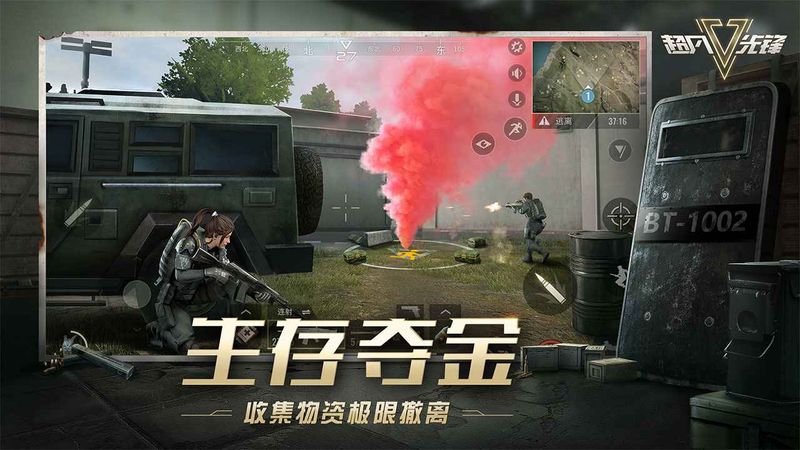 超凡先锋_图片2