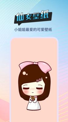 魔法精灵壁纸_图片3