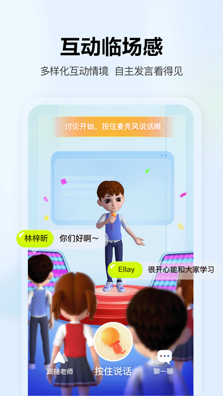 未来空间_图片2