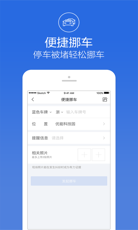 阿拉警察_图片3