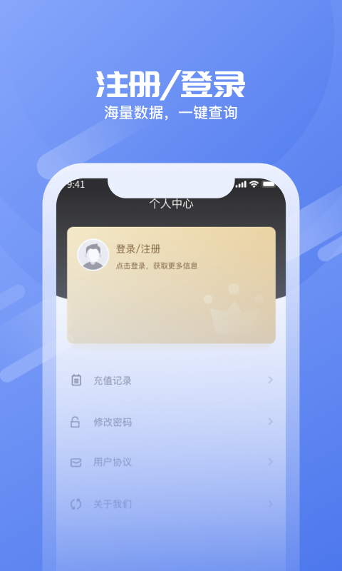 小查线索_图片5