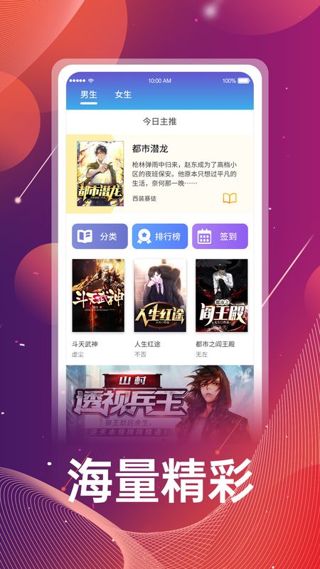 一点阅读_图片1