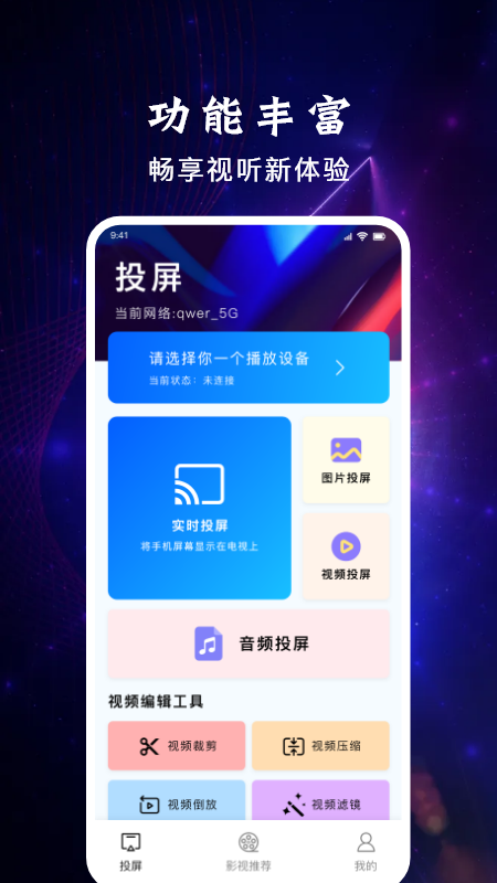 易用云投_图片4
