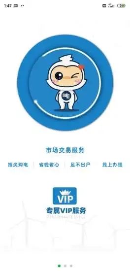 彩云能源_图片4
