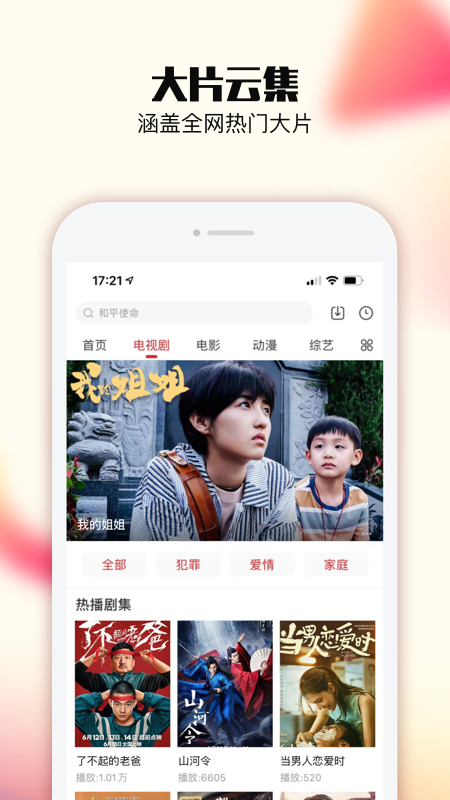 乐嗨视频_图片1