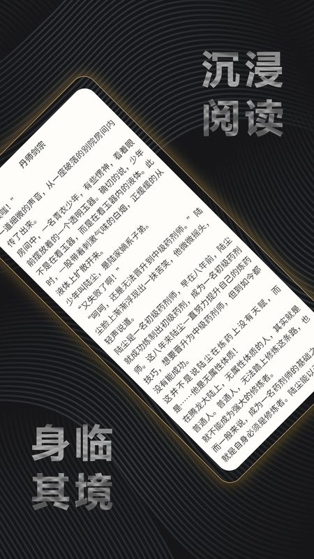 进步小说_图片3