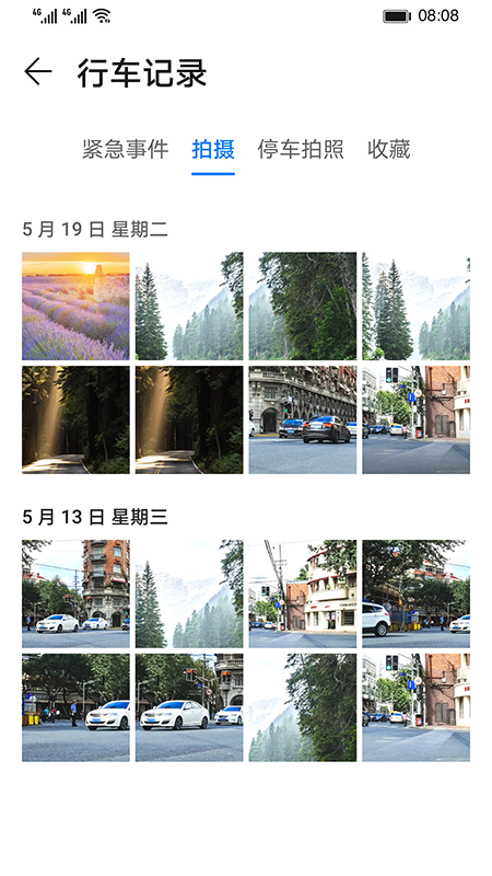 盯盯拍Mini5插件_图片3