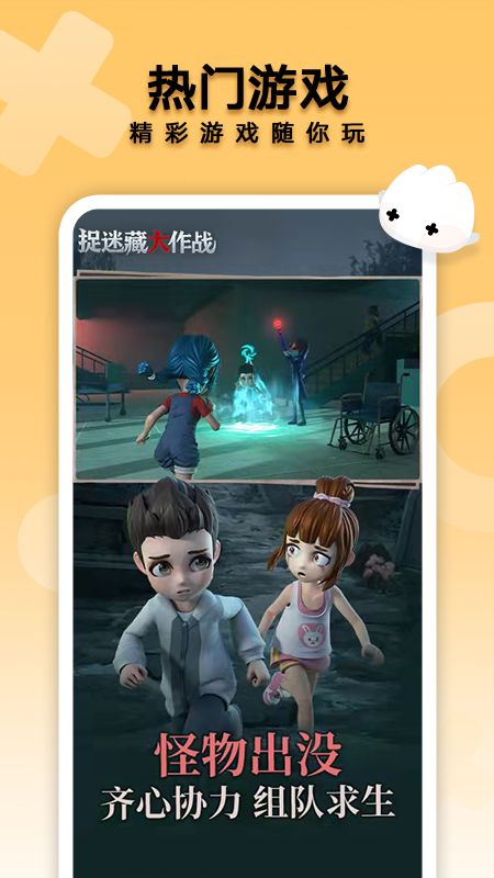 华为秒玩小游戏_图片2