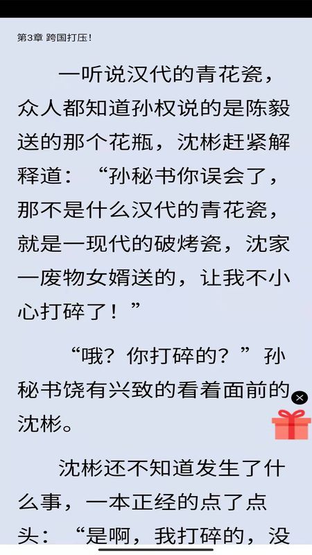 遇见书城_图片2