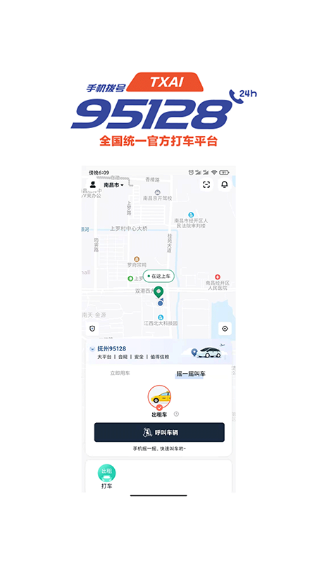 抚州95128_图片1