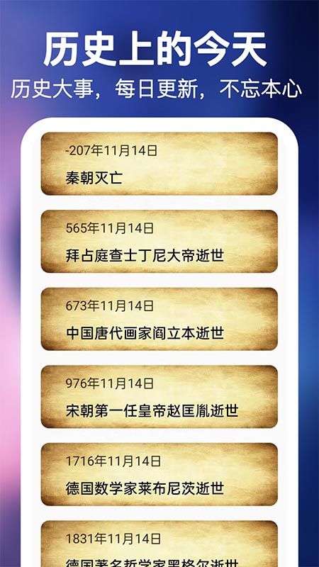 风言天气_图片4