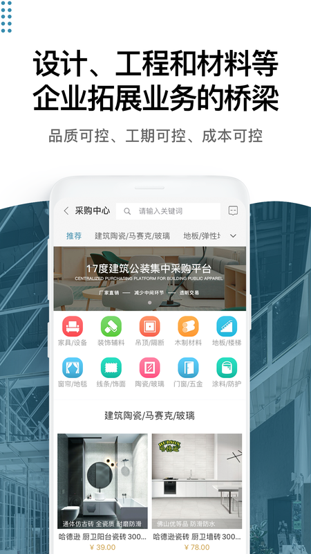 17度写字楼出租网_图片5