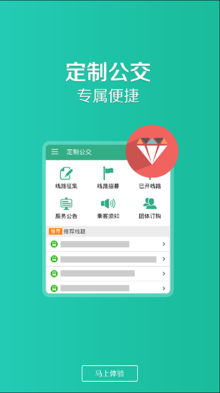 开鲁行_图片4