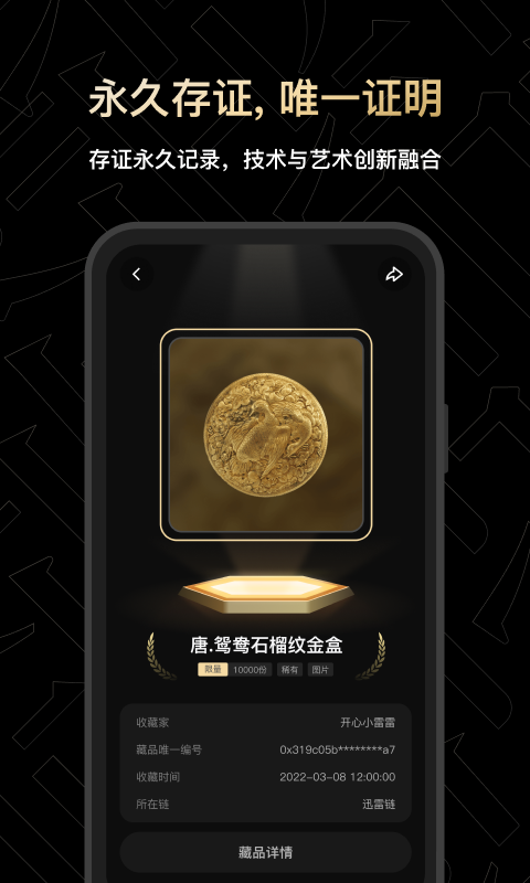 非同数艺_图片2